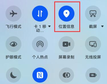 微信运动不计步解决教程