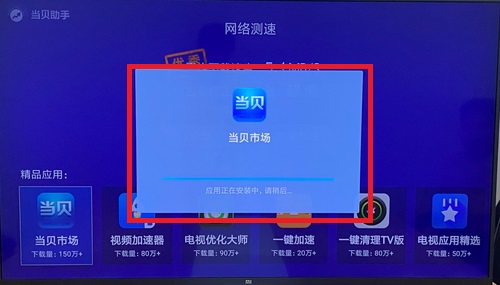 小米电视看电视台的频道方法