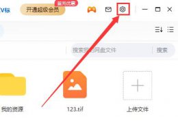 百度网盘下载文件导出 百度网盘下载的文件在哪