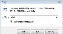 netframework4安装失败原因 netframework4.8安装失败解决教程