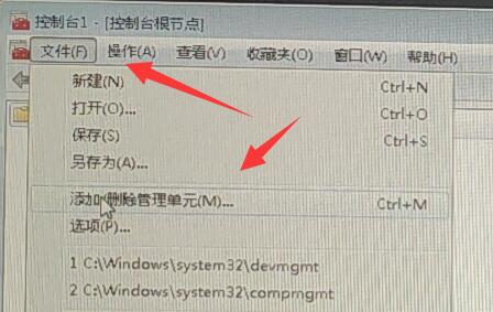 netframework4.8安装失败解决教程