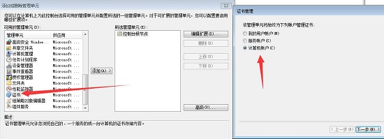 netframework4.8安装失败解决教程