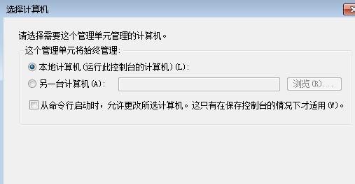 netframework4.8安装失败解决教程
