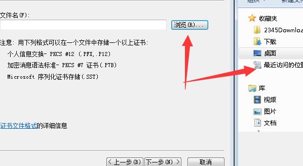 netframework4.8安装失败解决教程