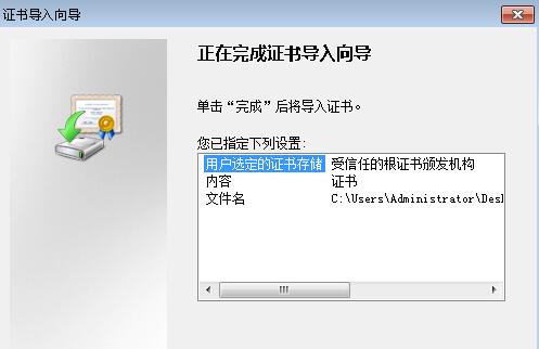 netframework4.8安装失败解决教程
