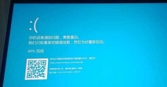 玩艾尔登法环电脑蓝屏解决教程