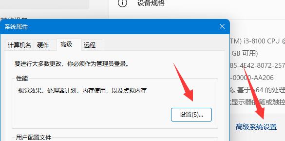 玩艾尔登法环电脑蓝屏解决教程