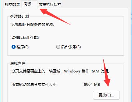 玩艾尔登法环电脑蓝屏解决教程