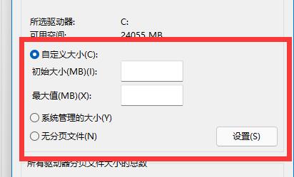 玩艾尔登法环电脑蓝屏解决教程