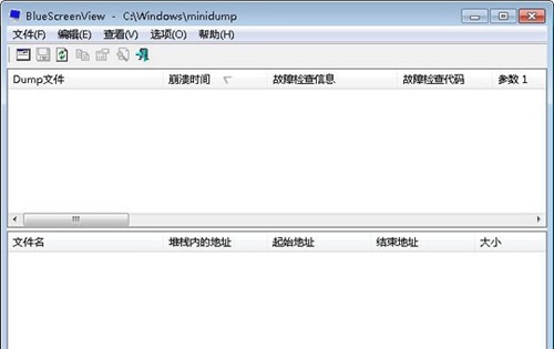 玩艾尔登法环电脑蓝屏解决教程