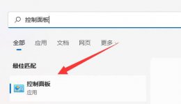 卸载netframework4.8方法 win4卸载netframework4.4