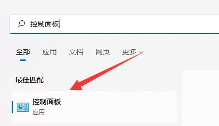 卸载netframework4.8方法
