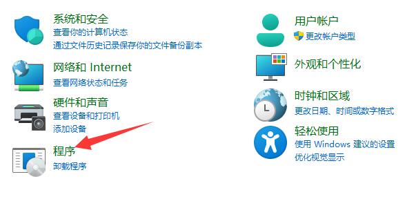 卸载netframework4.8方法