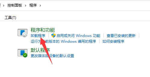 卸载netframework4.8方法