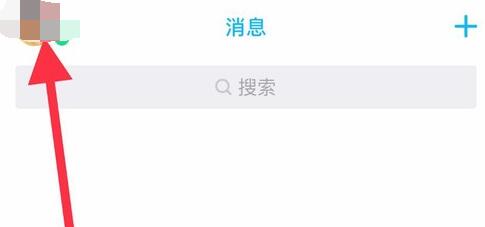 明明手机内存足够QQ却用不了解决教程