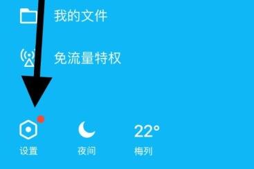明明手机内存足够QQ却用不了解决教程