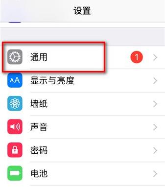 appstore无法下载应用程序解决教程