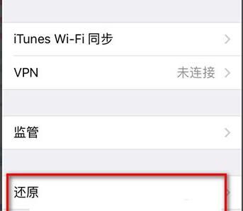 appstore无法下载应用程序解决教程