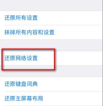 appstore无法下载应用程序解决教程