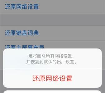 appstore无法下载应用程序解决教程