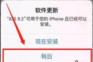 appstore无法下载应用程序解决教程