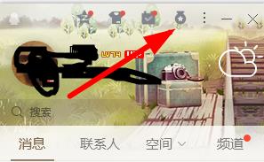 qq勋章墙查看方法2022