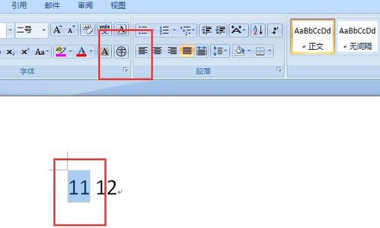 圈11到圈20怎么打详细方法