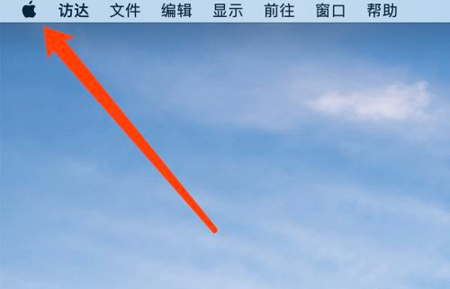 苹果电脑设置壁纸方法