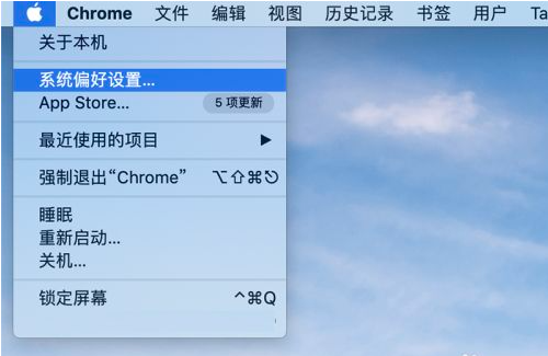 苹果电脑设置壁纸方法