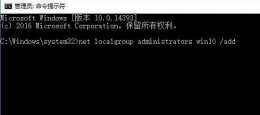 win10无法登陆到你的账户解决教程 windows10无法登陆自己的账户