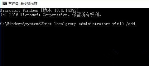 win10无法登陆到你的账户解决教程
