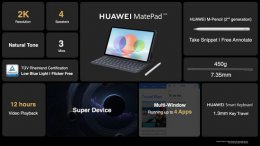 matepad价格 matepad paper处理器详情