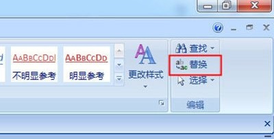 word批量删除空格教程