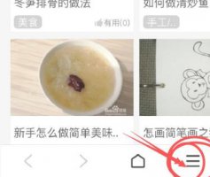 百度浏览器设置成电脑版 百度浏览器电脑版切换方法