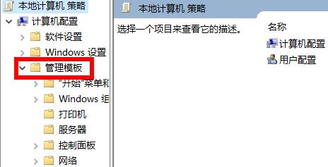 网络延迟高解决教程