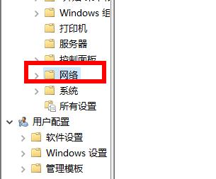 网络延迟高解决教程