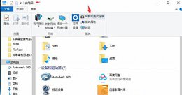 win10插上耳机还外放解决解决教程 windows10插上耳机还是外放怎么办