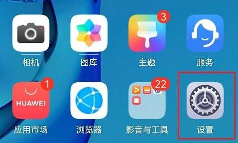 鸿蒙工具箱使用方法