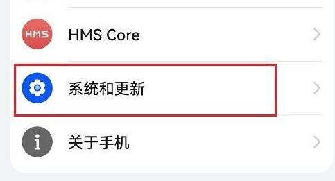 鸿蒙工具箱使用方法