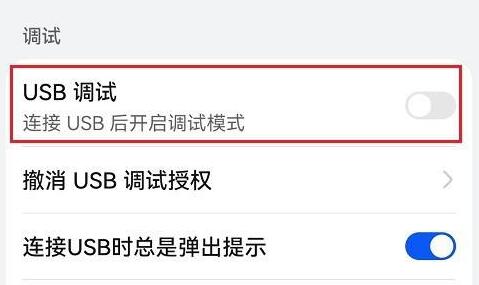鸿蒙工具箱使用方法