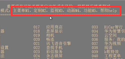 鸿蒙工具箱使用方法