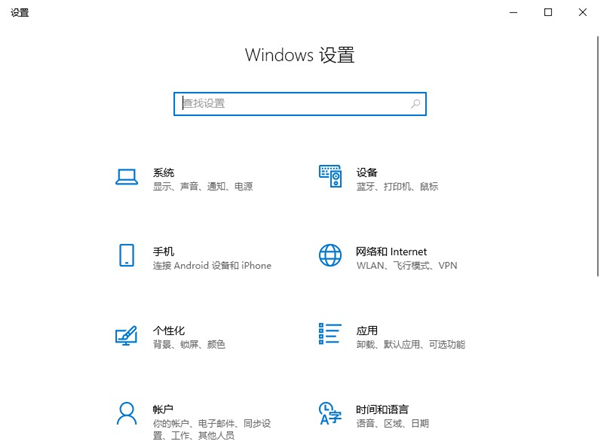 笔记本投屏到电视方法