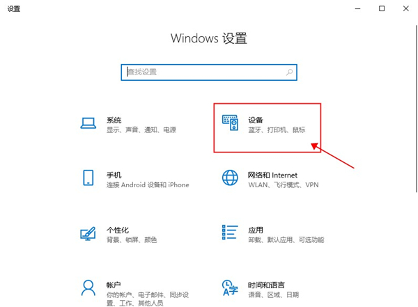 笔记本投屏到电视方法