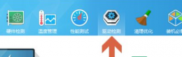pci内存控制器感叹号解决教程 pci内存控制器感叹号的处理方法