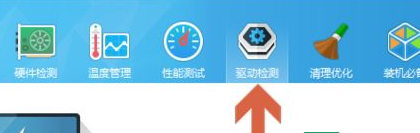 pci内存控制器感叹号解决教程