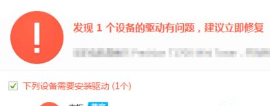 pci内存控制器感叹号解决教程