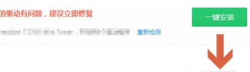 pci内存控制器感叹号解决教程