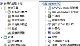 pci内存控制器感叹号解决教程