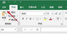 excel开发者工具打开方法 excel2022开发工具怎么调出来