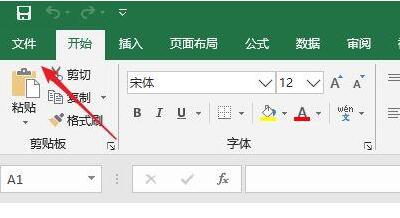 excel开发者工具打开方法